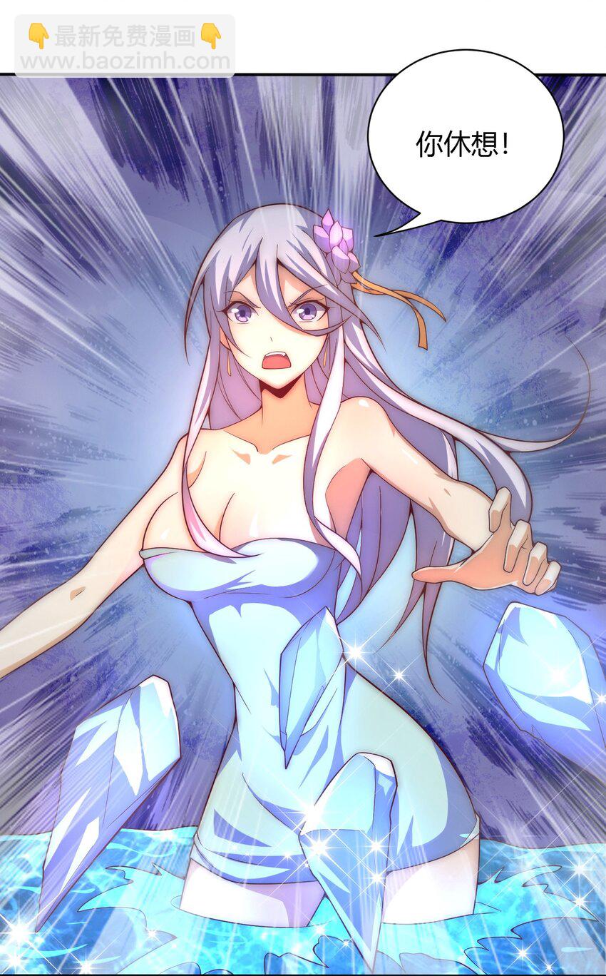 61 闻星＆闻月(1/2)-第63话