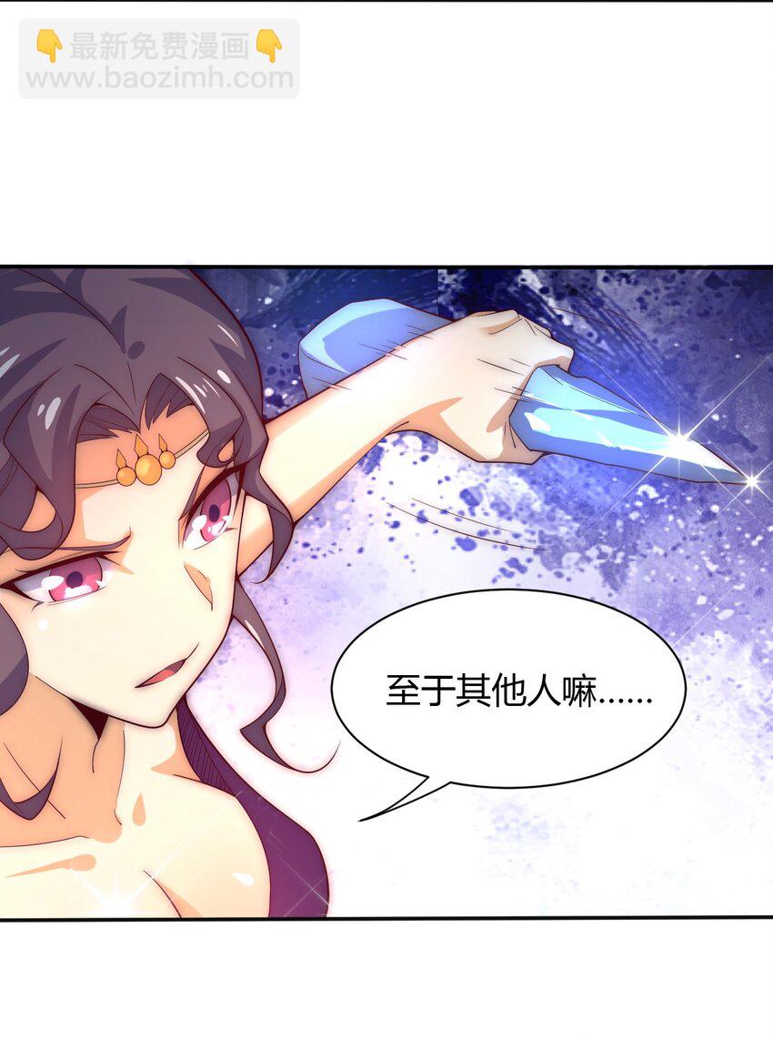 61 闻星＆闻月(1/2)-第63话