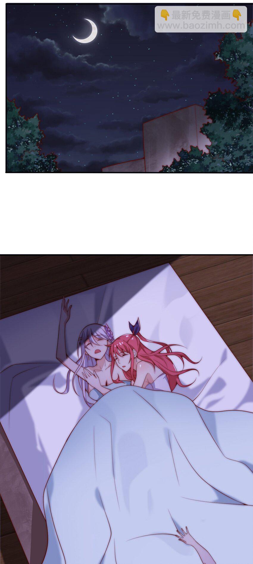 61 闻星＆闻月(1/2)-第63话