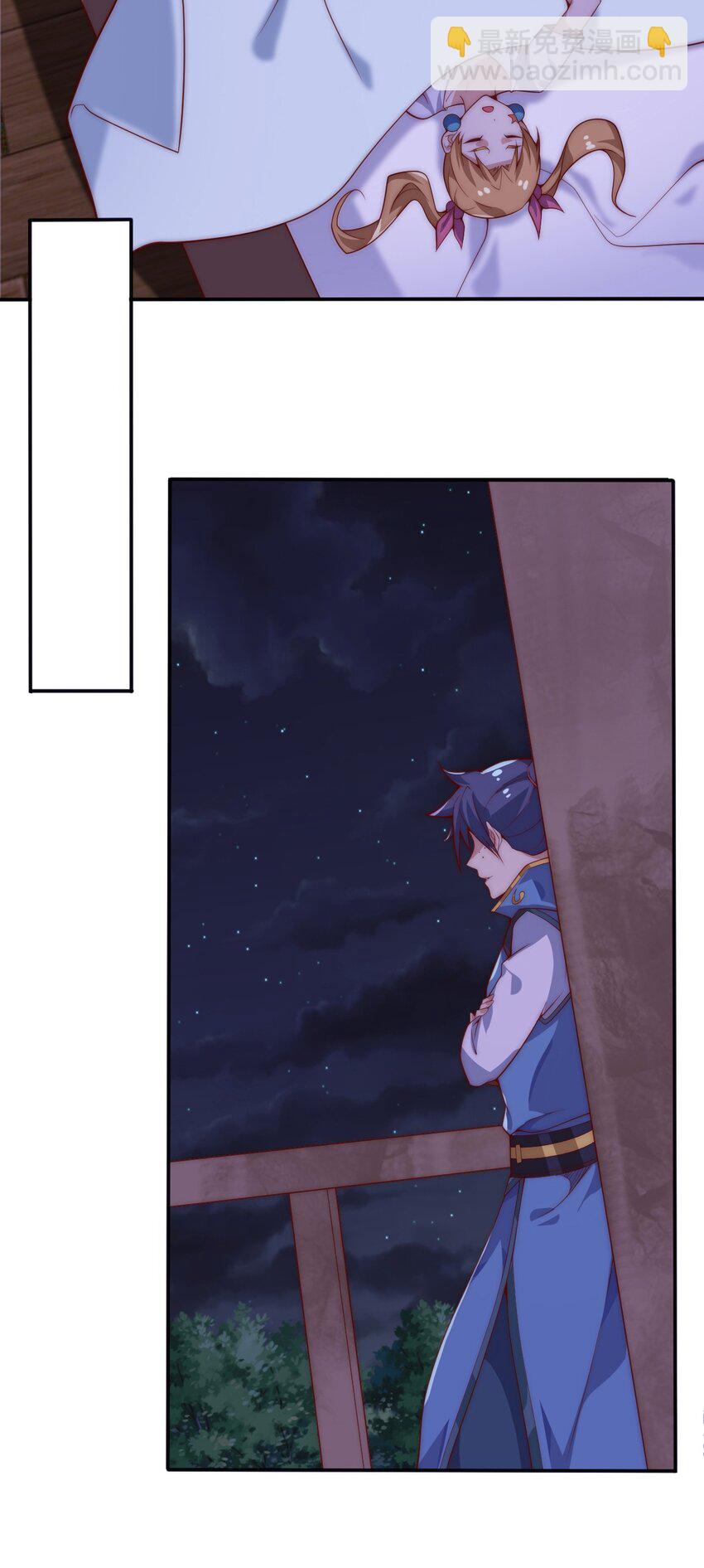 61 闻星＆闻月(1/2)-第63话