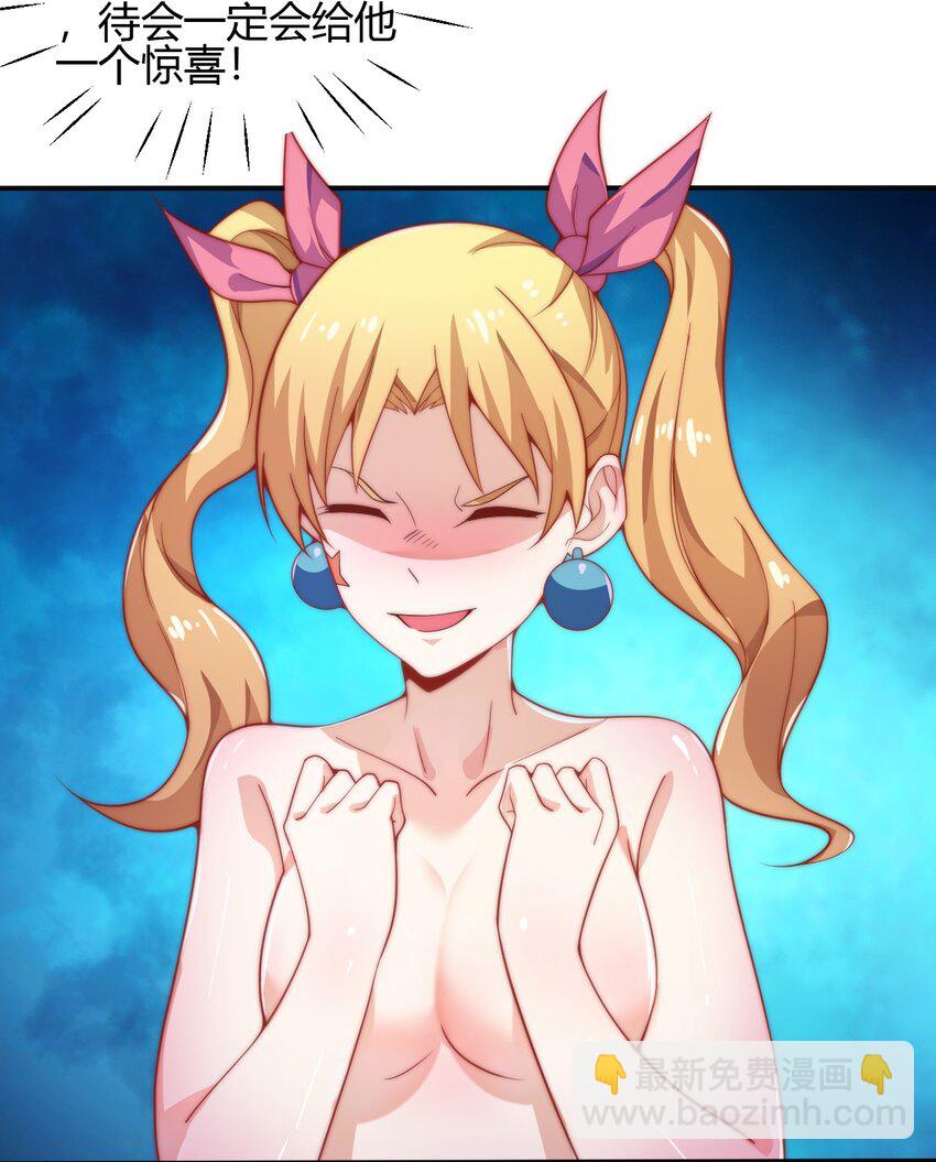 61 闻星＆闻月(1/2)-第63话