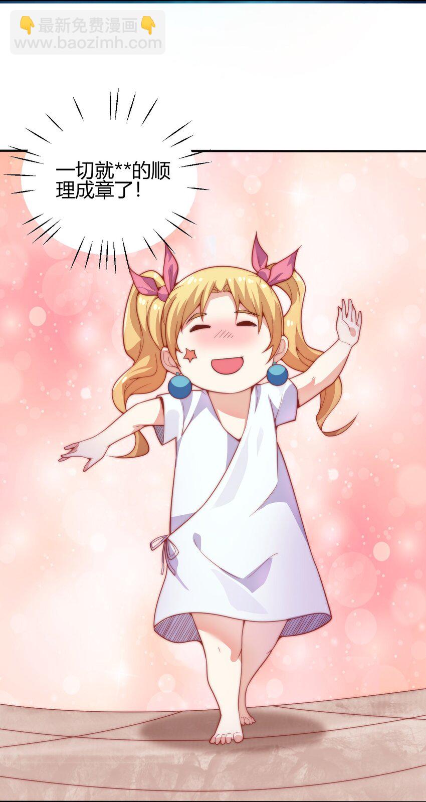 61 闻星＆闻月(1/2)-第63话