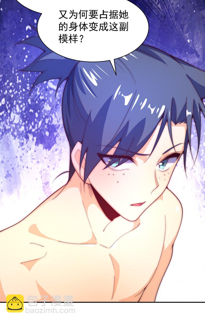 63 正苍剑(1/2)-第65话