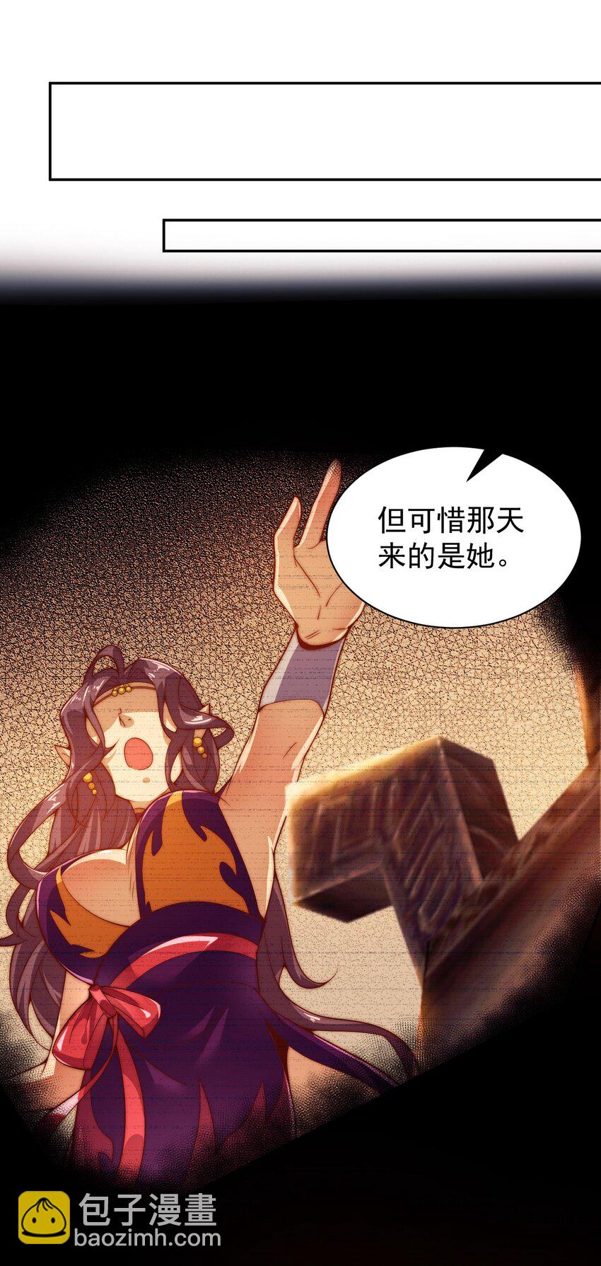 63 正苍剑(1/2)-第65话