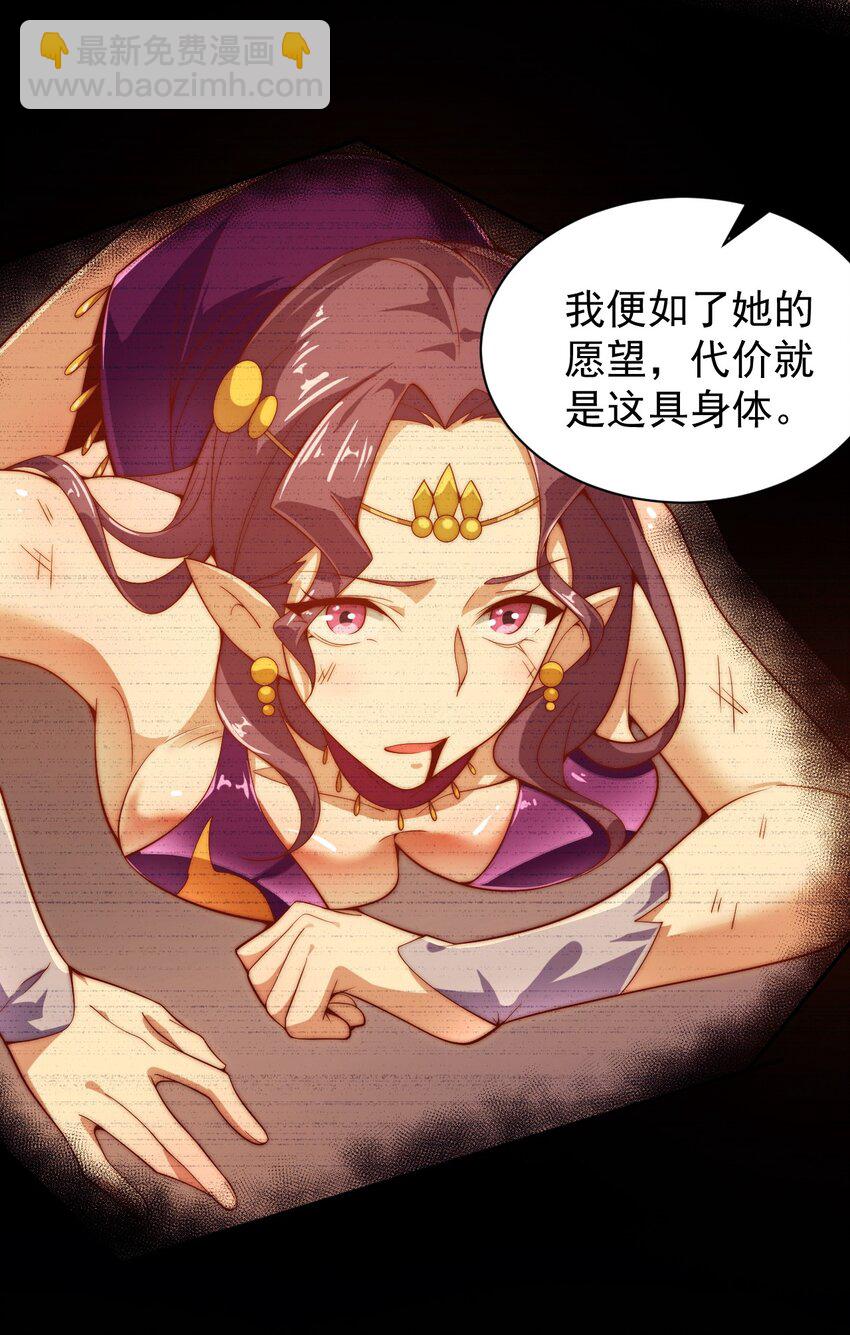 63 正苍剑(1/2)-第65话