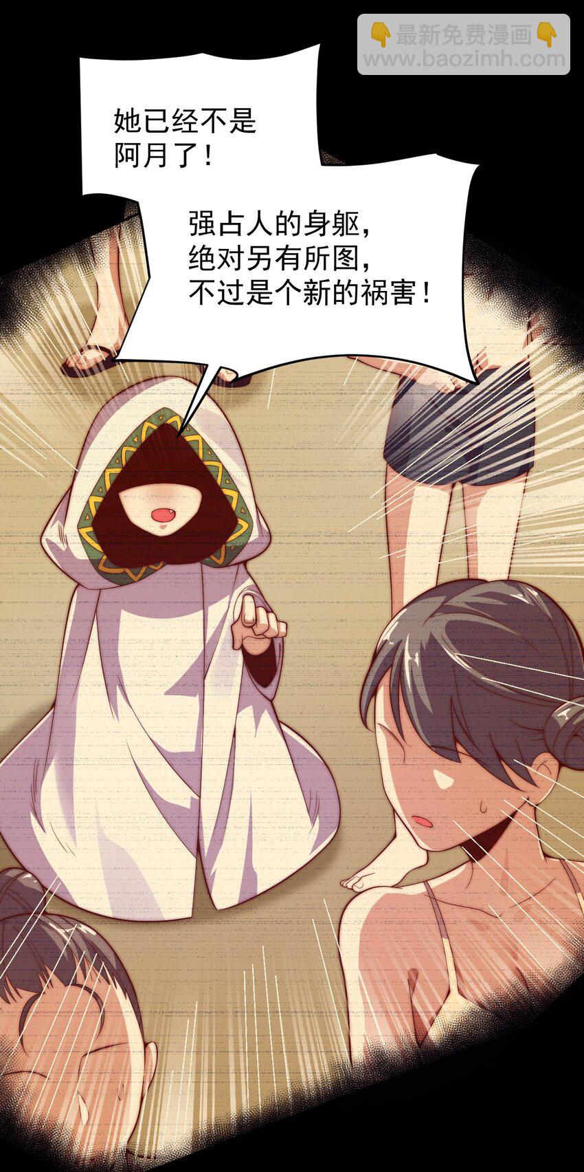 63 正苍剑(1/2)-第65话