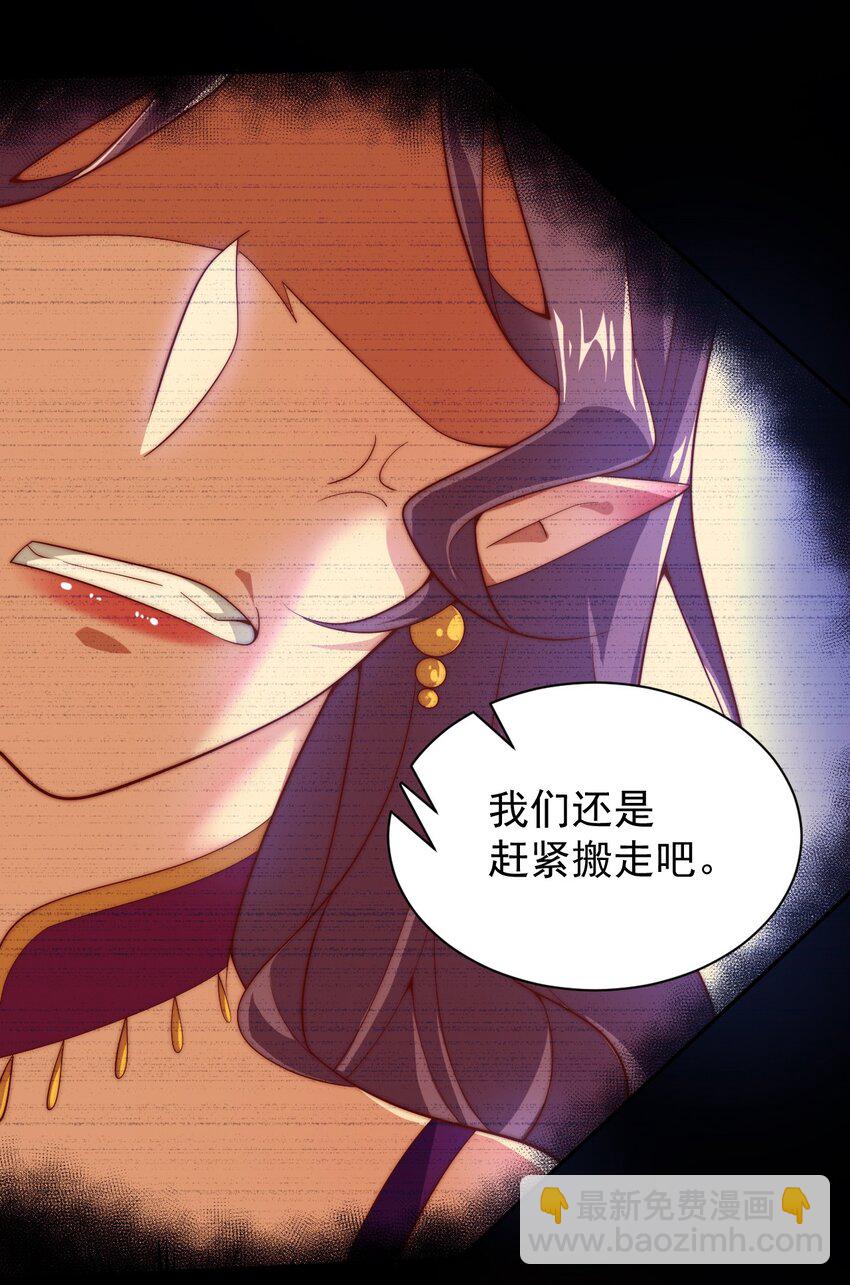 63 正苍剑(1/2)-第65话