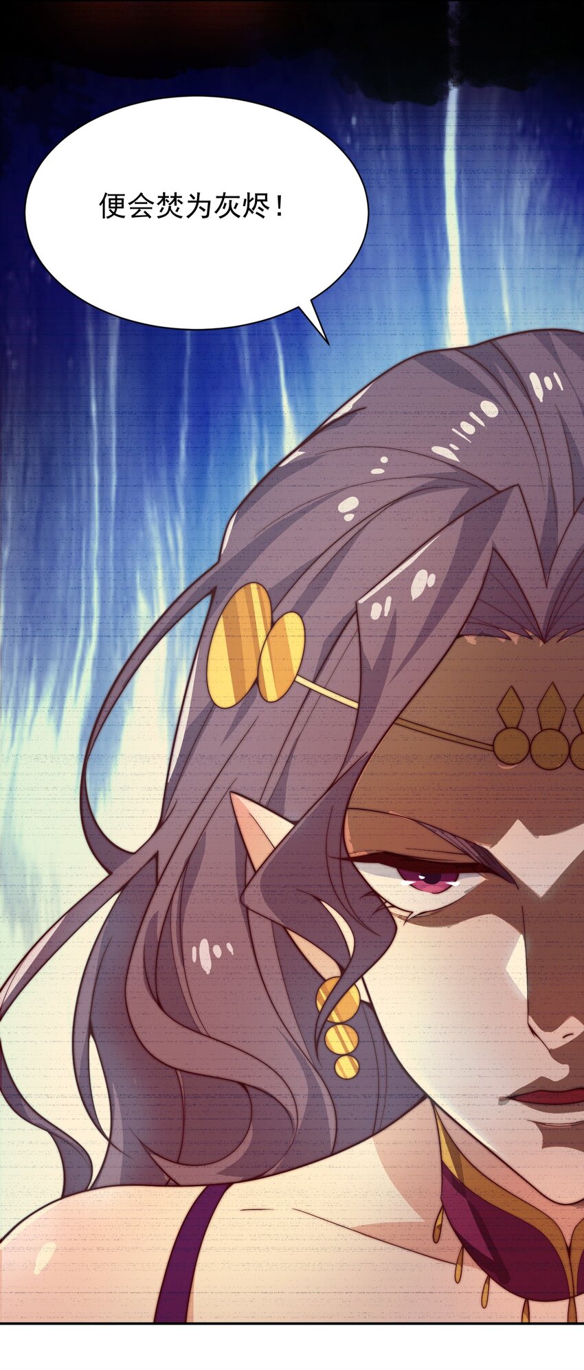 63 正苍剑(1/2)-第65话