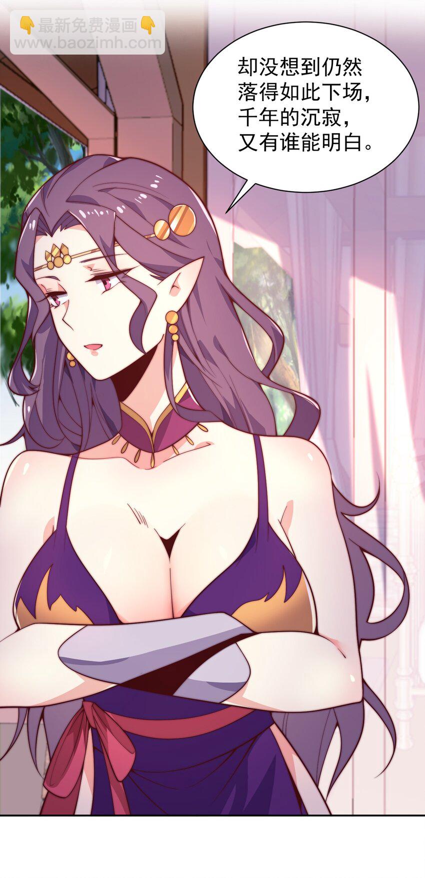 63 正苍剑(1/2)-第65话