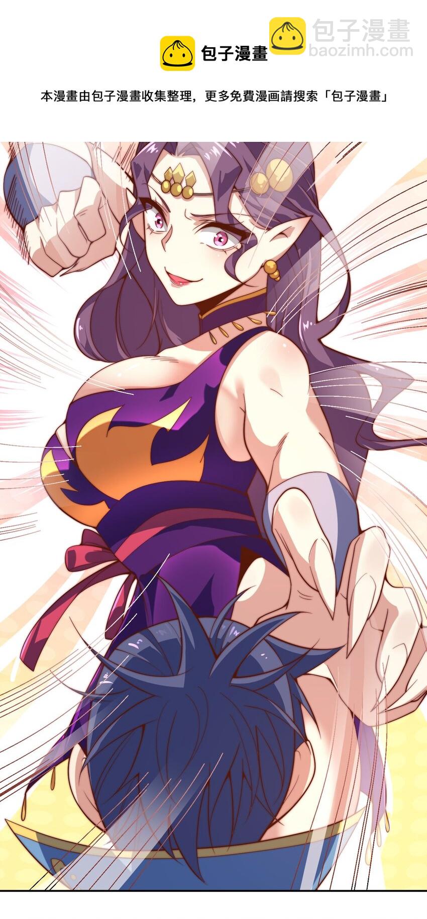 63 正苍剑(1/2)-第65话