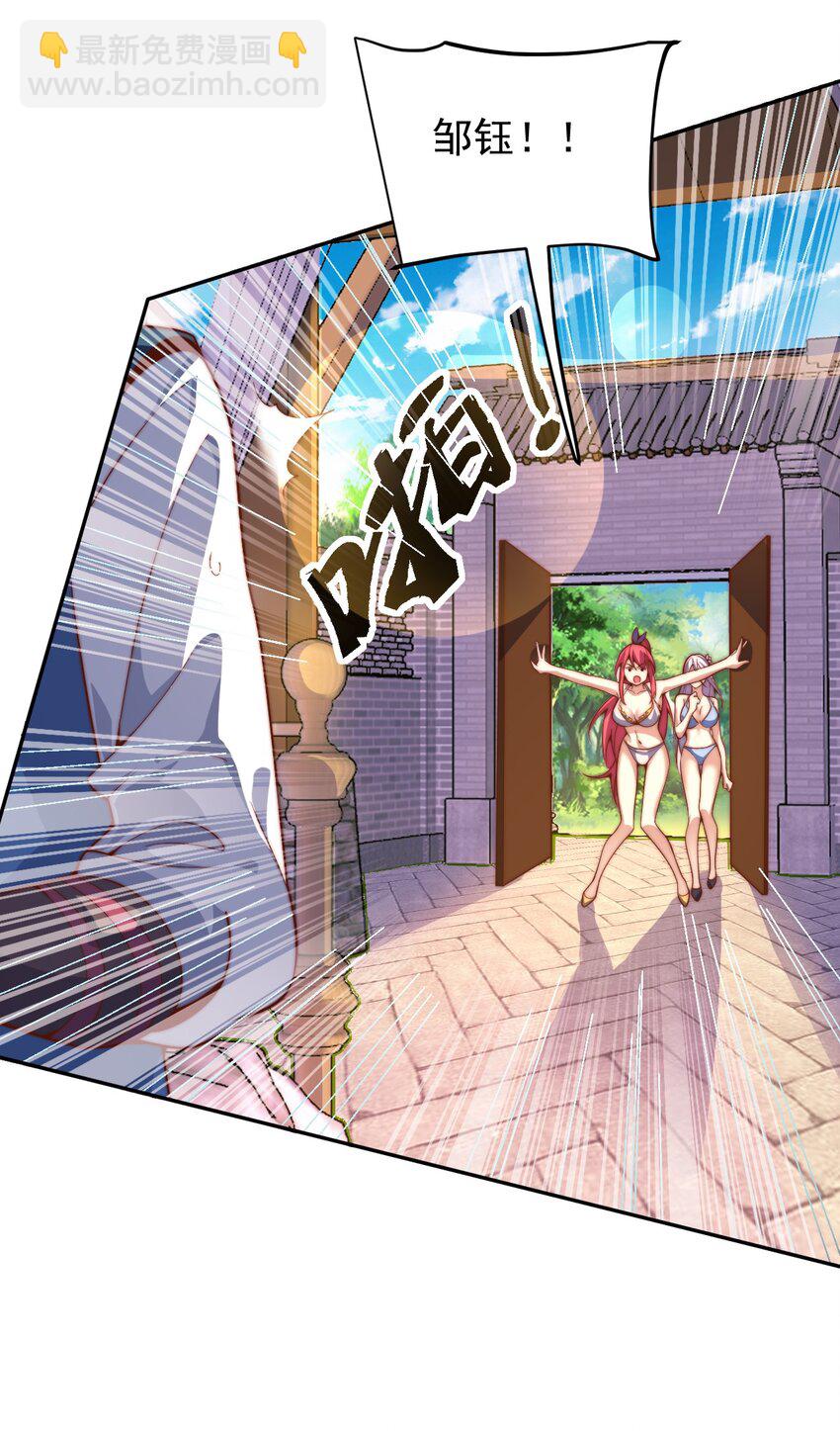 63 正苍剑(1/2)-第65话