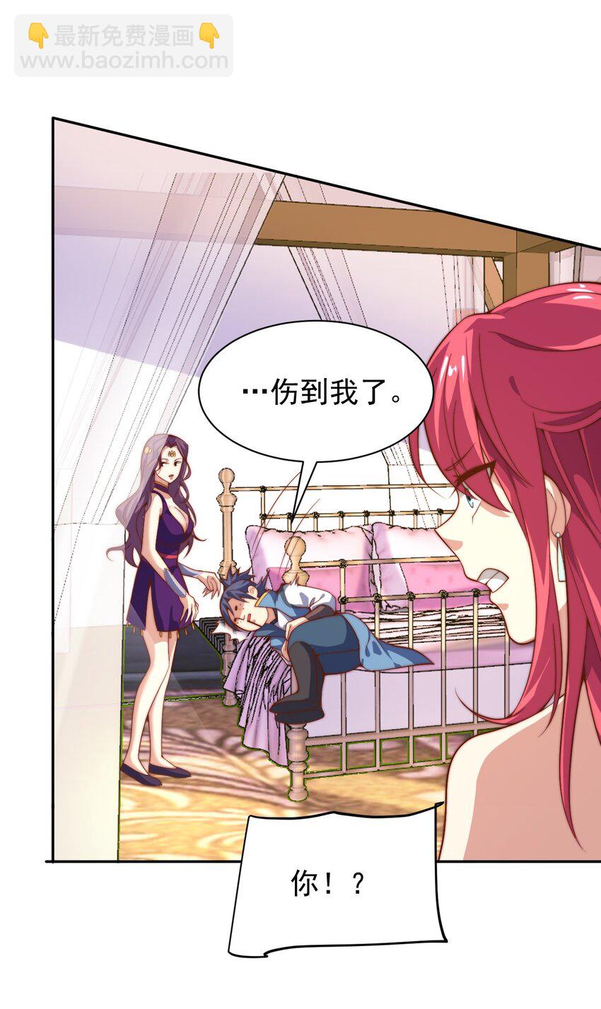 63 正苍剑(1/2)-第65话