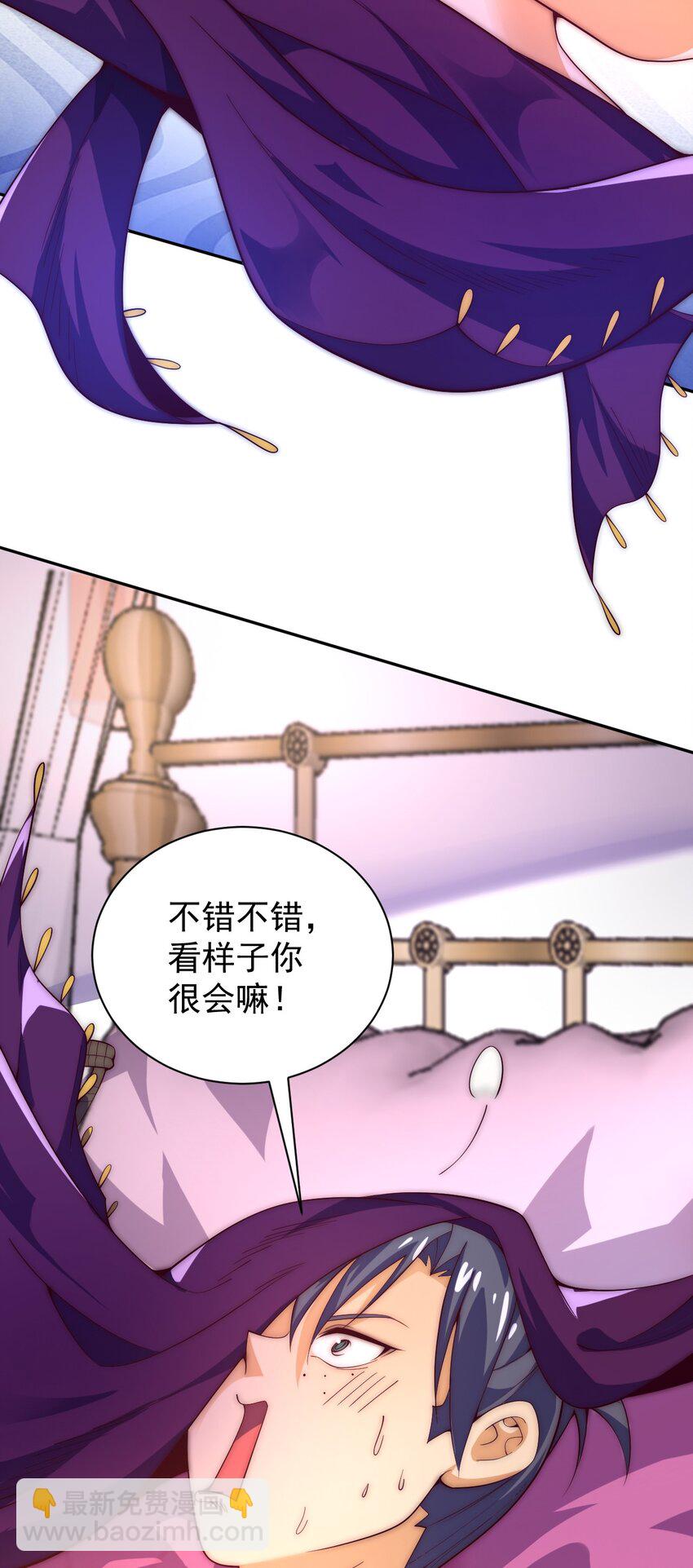 63 正苍剑(1/2)-第65话