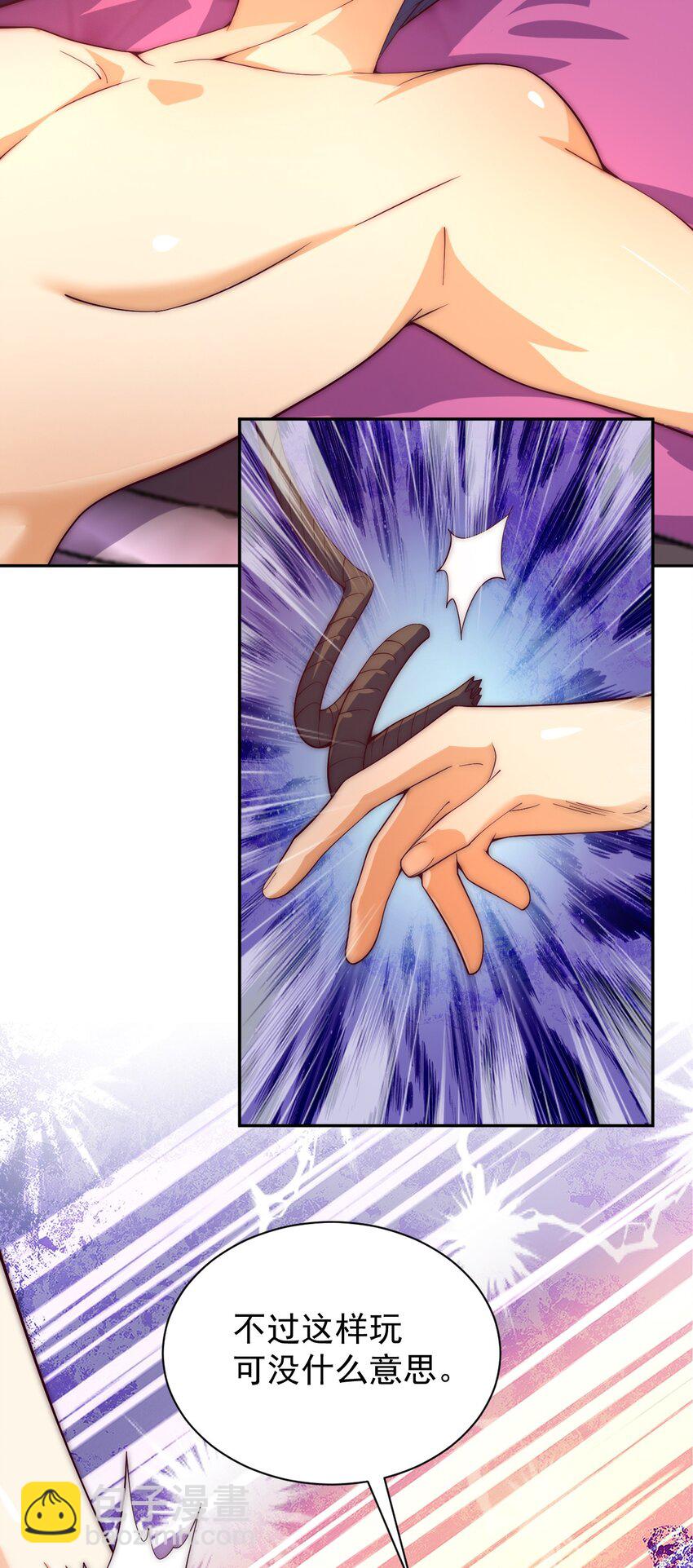 63 正苍剑(1/2)-第65话