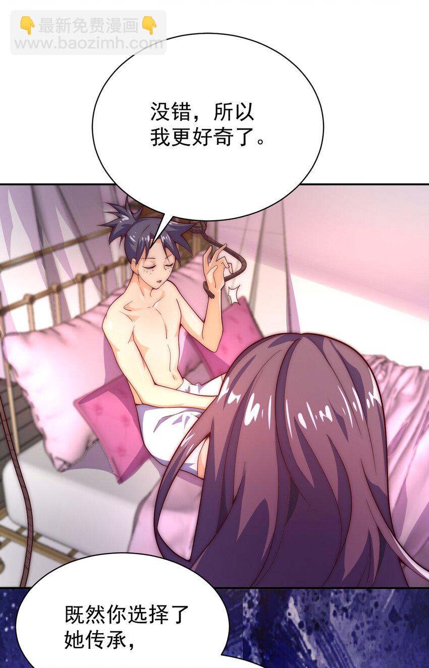 63 正苍剑(1/2)-第65话