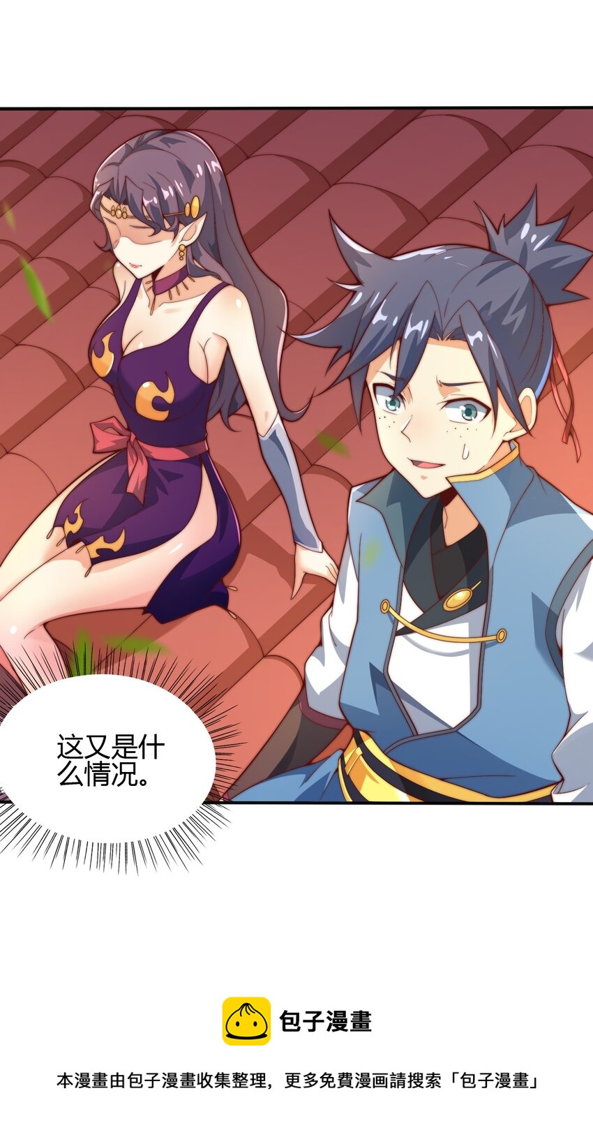 65 爆炎龙-第67话