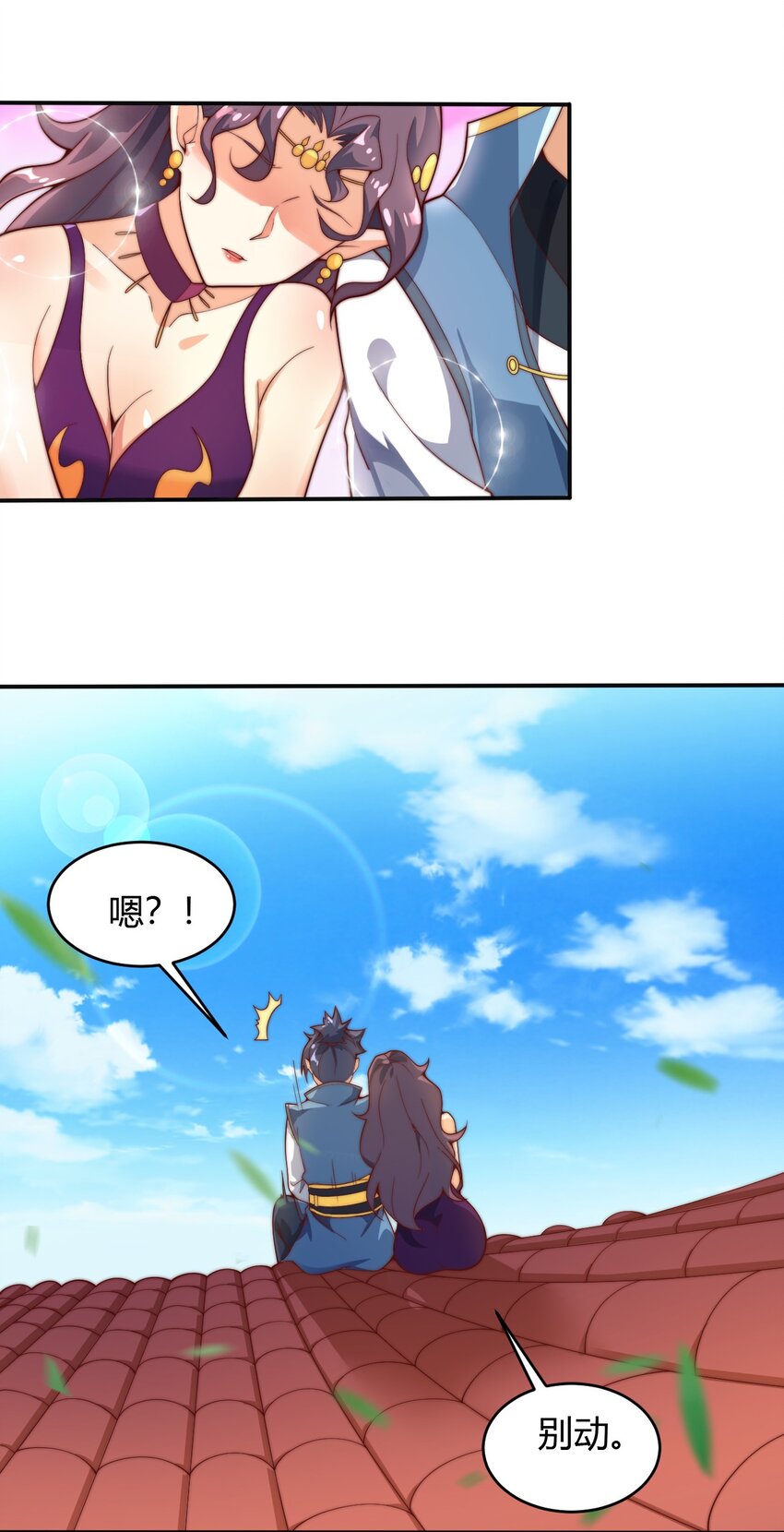 65 爆炎龙-第67话