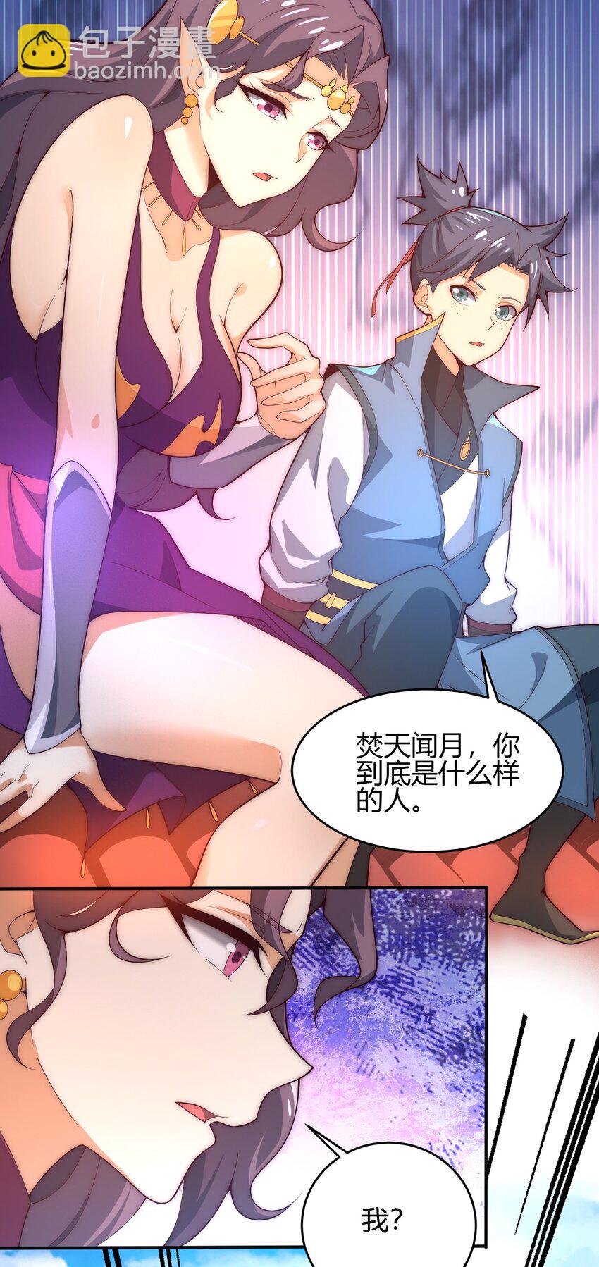 65 爆炎龙-第67话