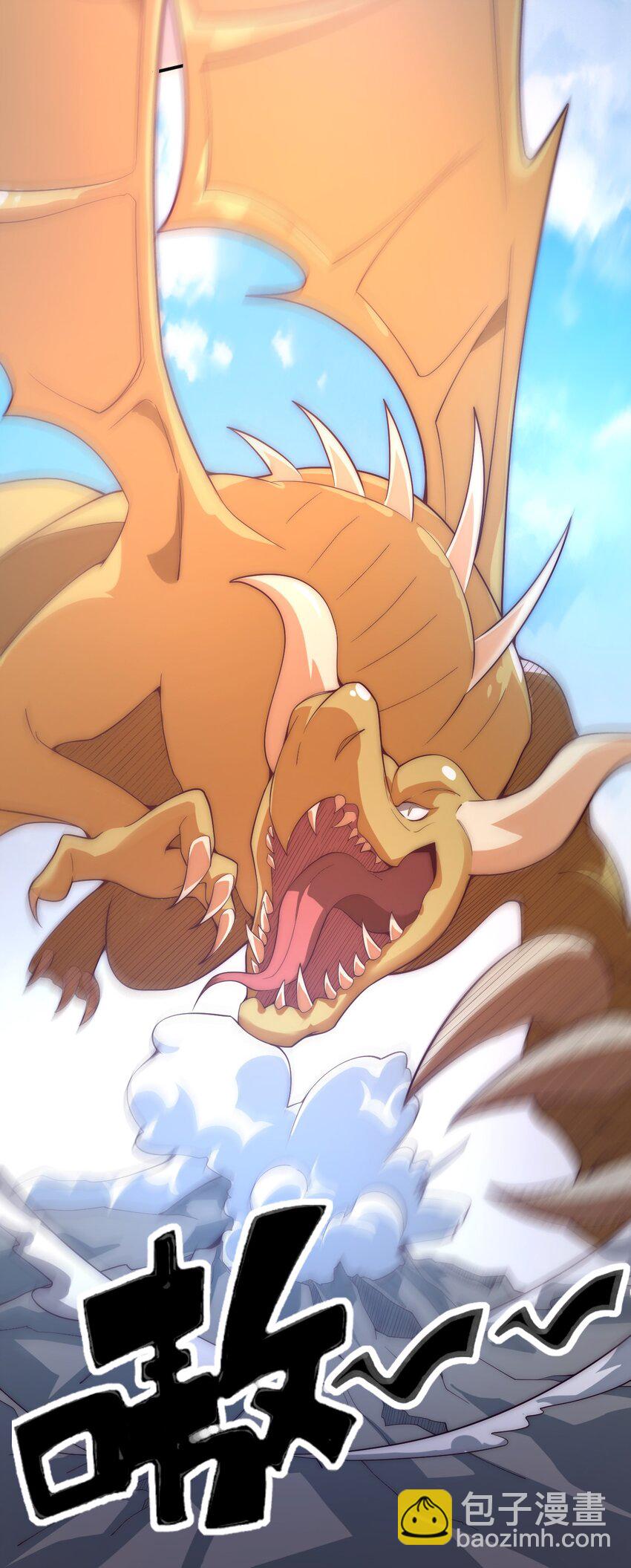 65 爆炎龙-第67话