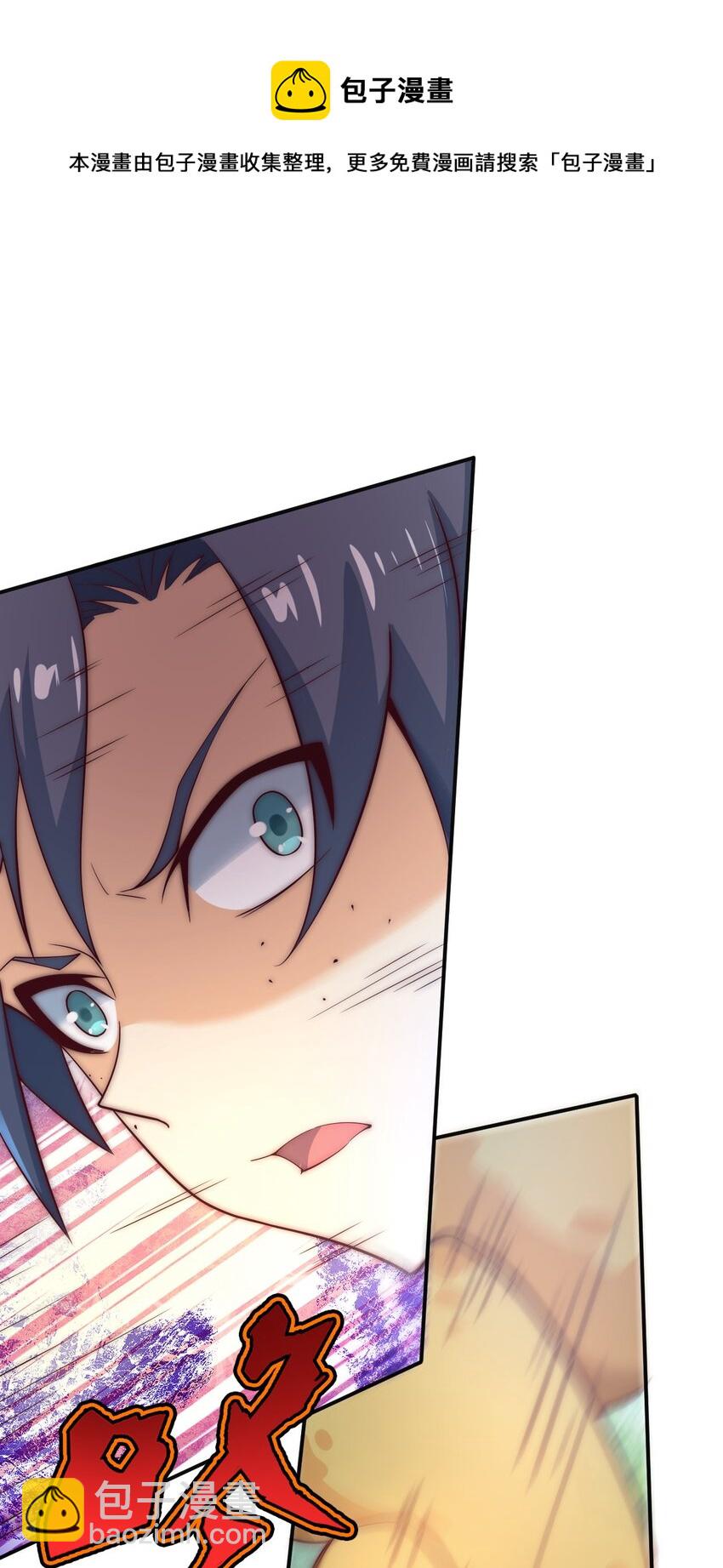 65 爆炎龙-第67话