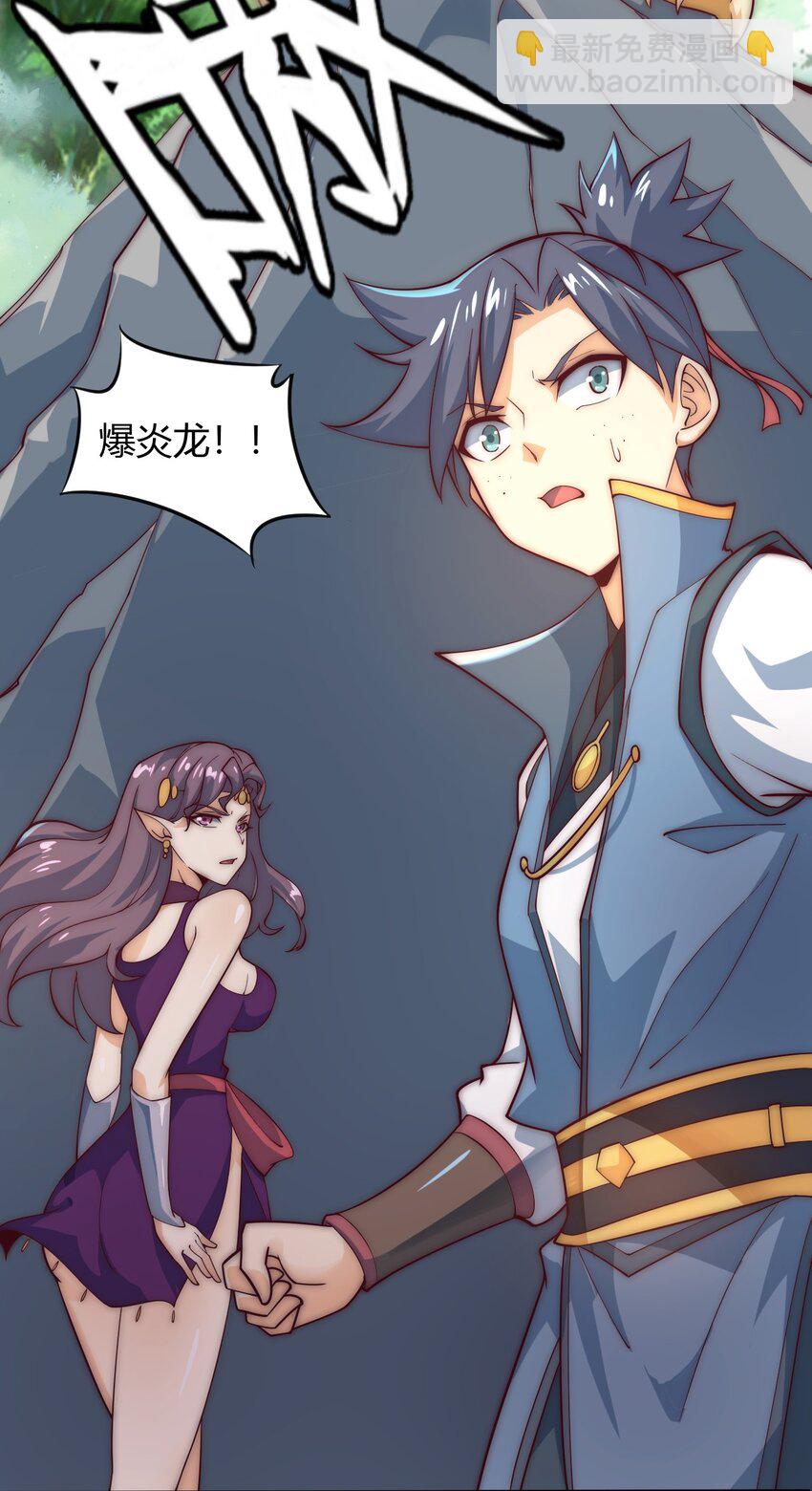 65 爆炎龙-第67话