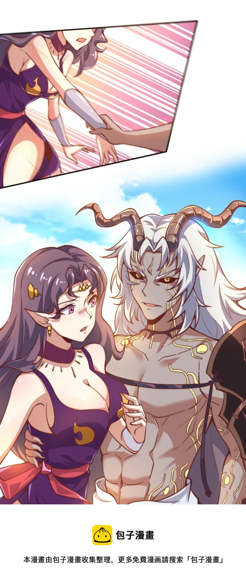 65 爆炎龙-第67话