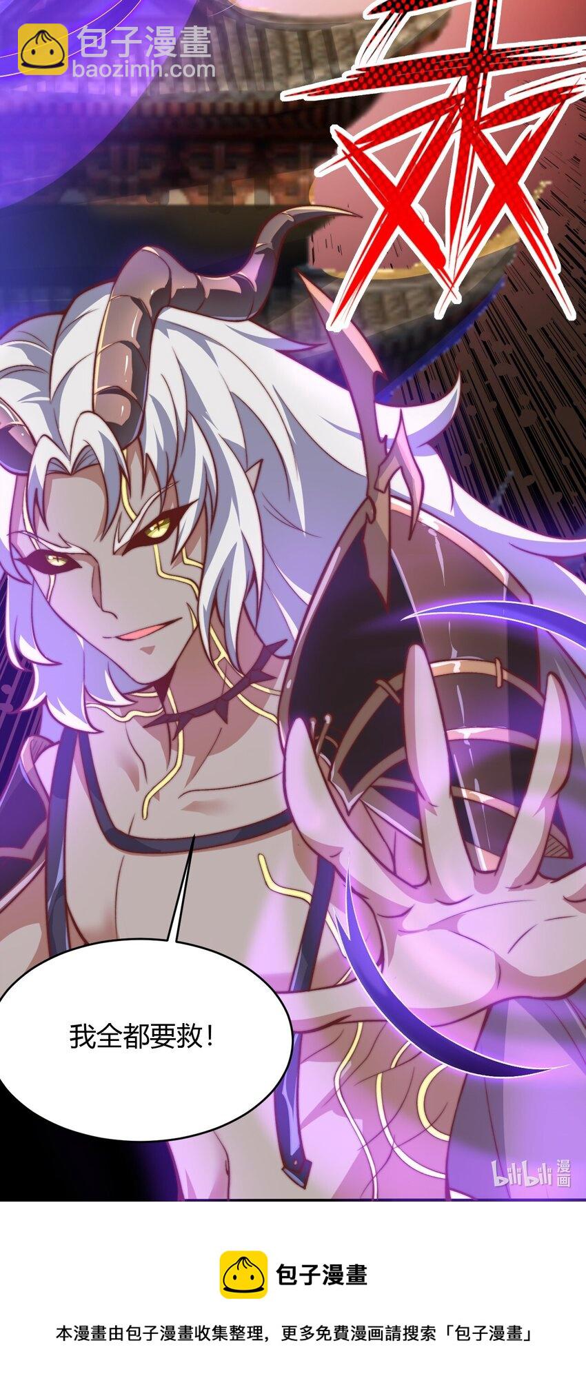 65 爆炎龙-第67话