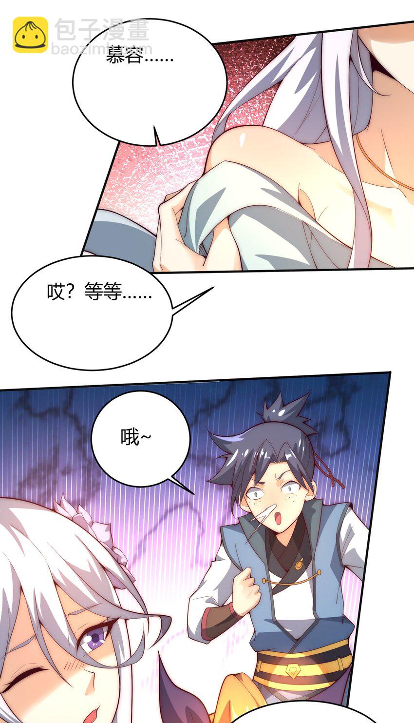 65 爆炎龙-第67话