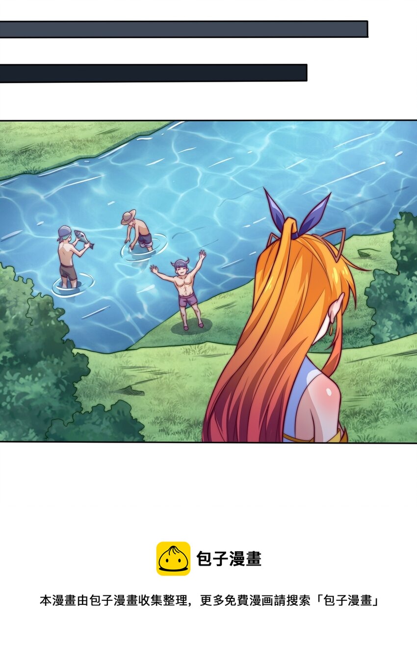 71 半夜危机(1/2)-第73话