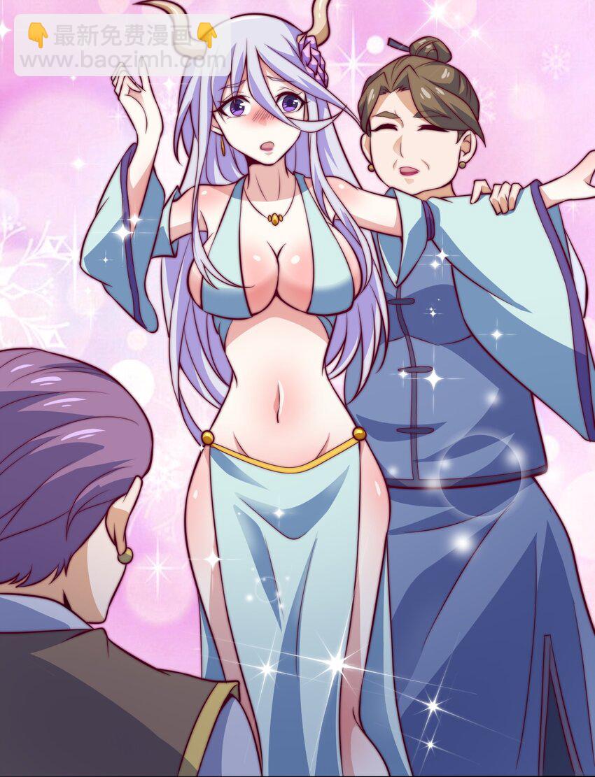 71 半夜危机(1/2)-第73话