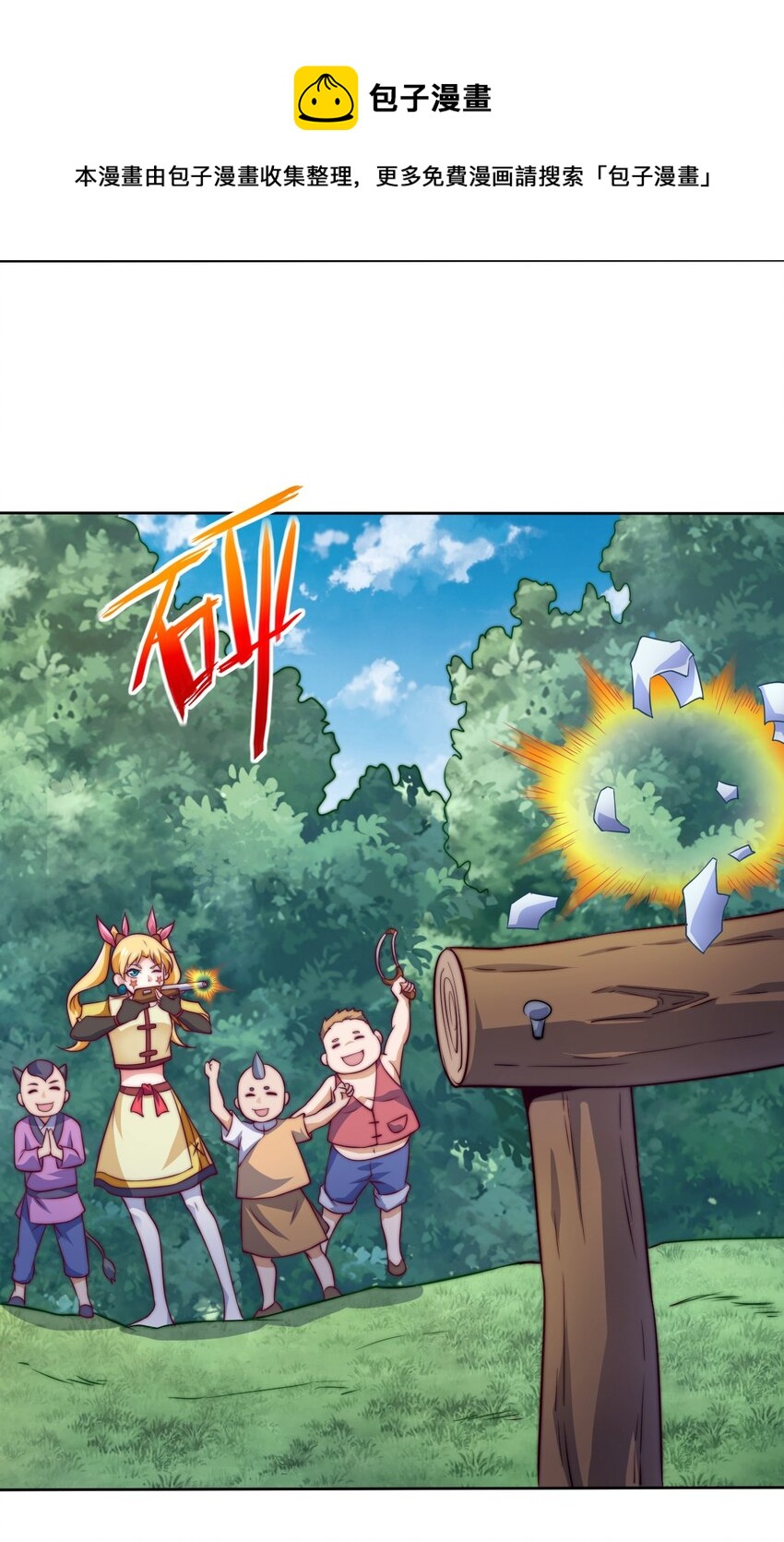 71 半夜危机(1/2)-第73话