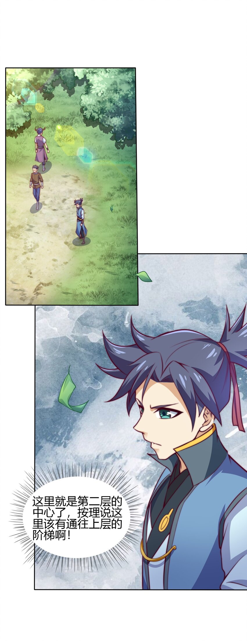 71 半夜危机(1/2)-第73话