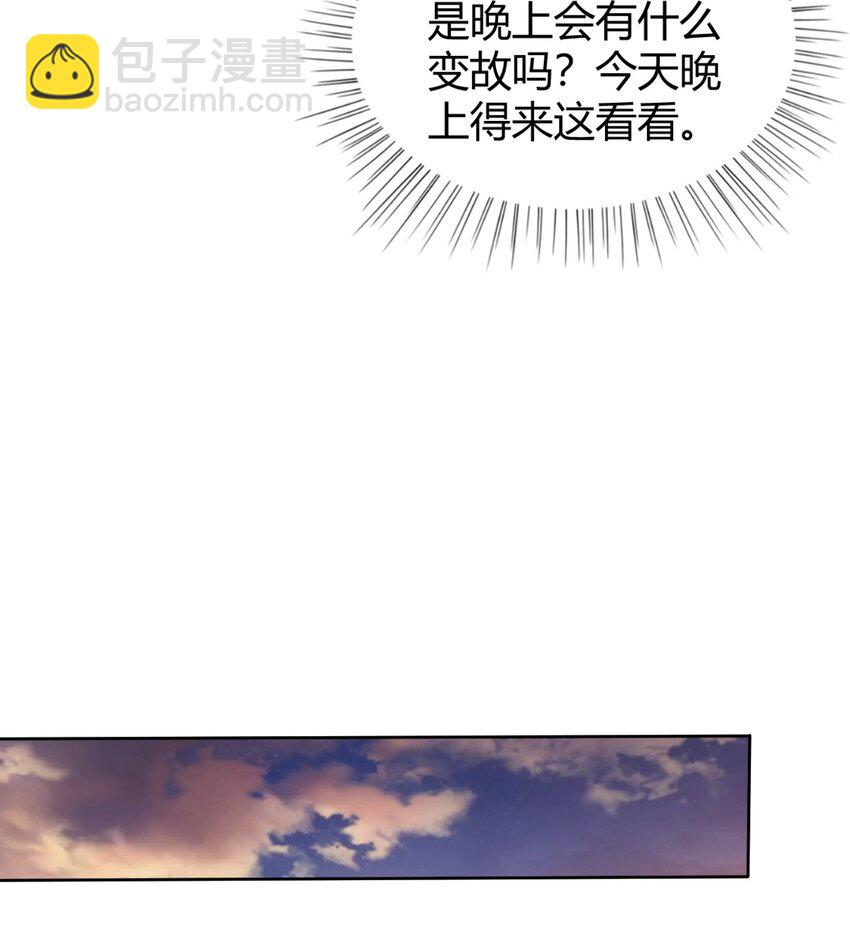 71 半夜危机(1/2)-第73话