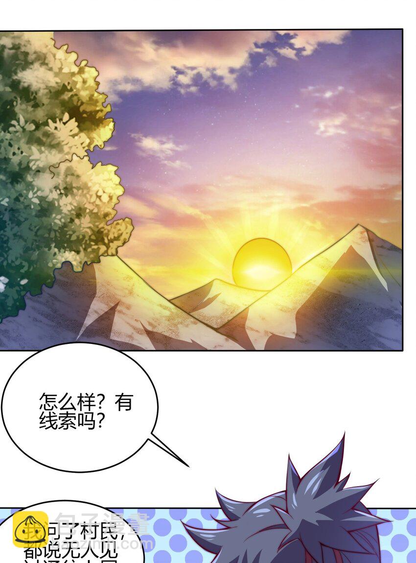 71 半夜危机(1/2)-第73话