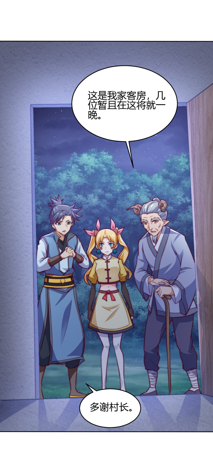 71 半夜危机(1/2)-第73话