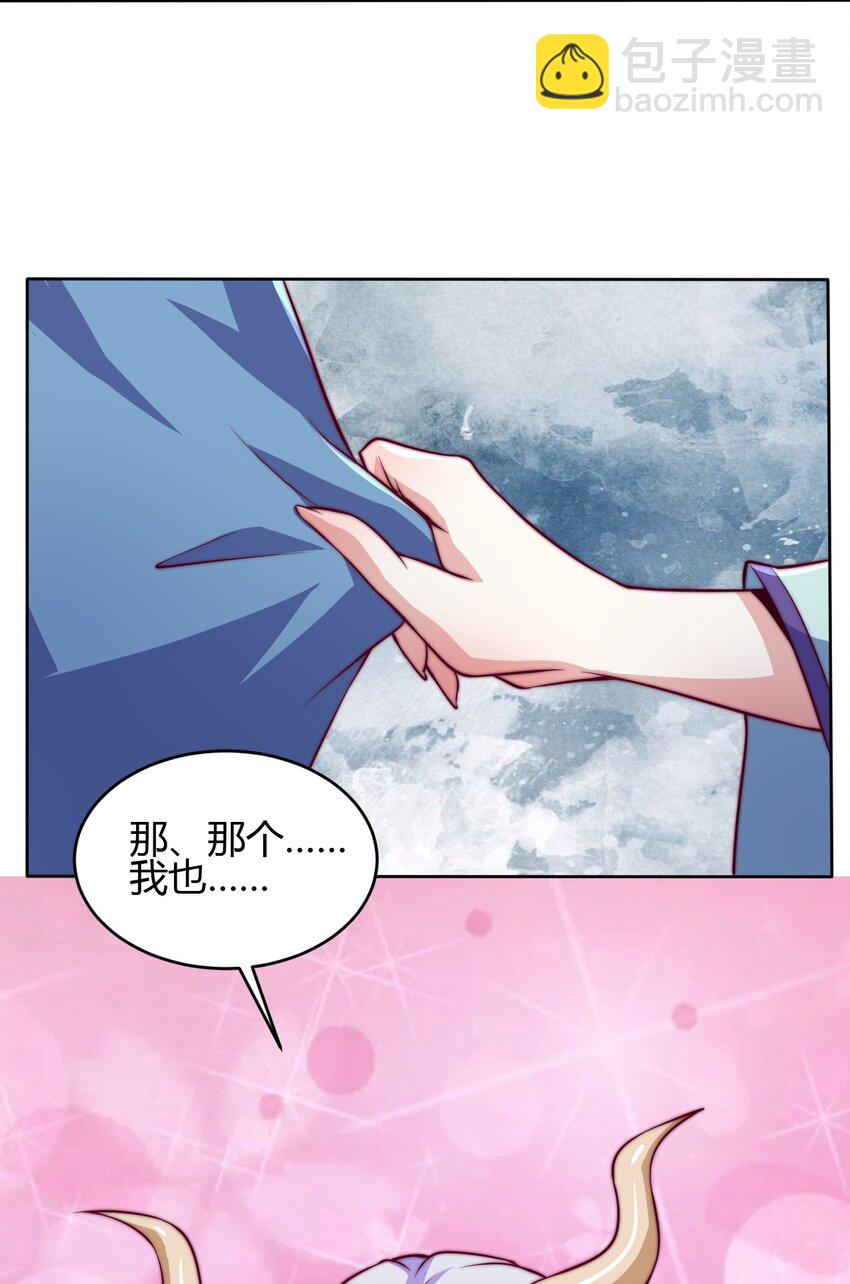 71 半夜危机(1/2)-第73话