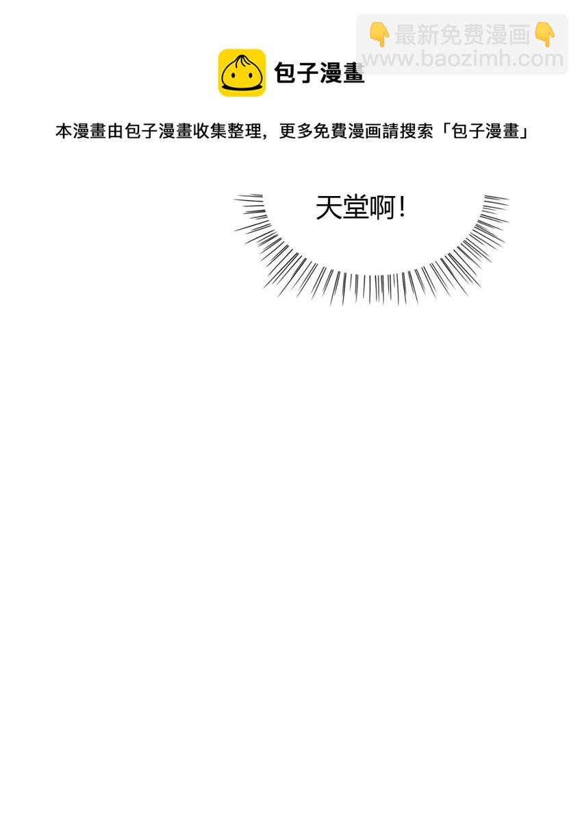 71 半夜危机(1/2)-第73话