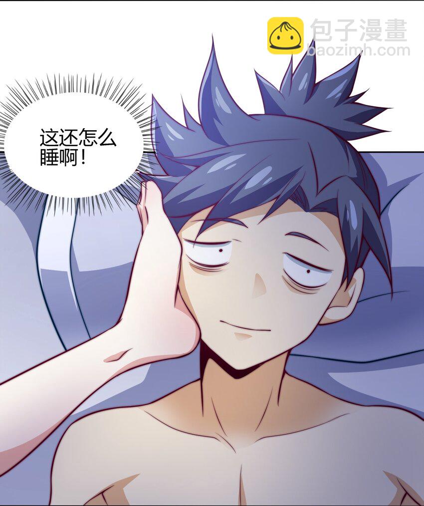 71 半夜危机(1/2)-第73话