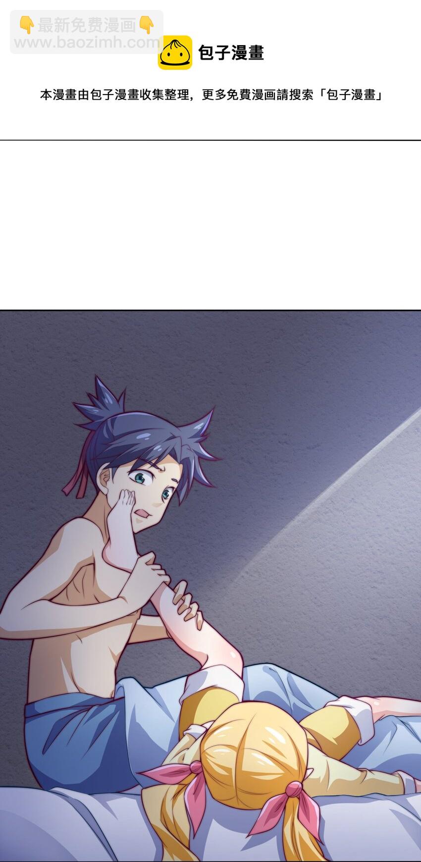 71 半夜危机(1/2)-第73话