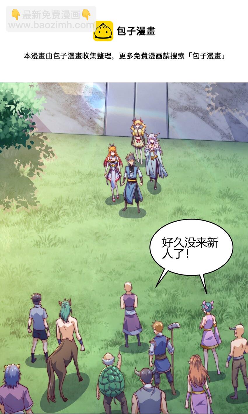 71 半夜危机(1/2)-第73话