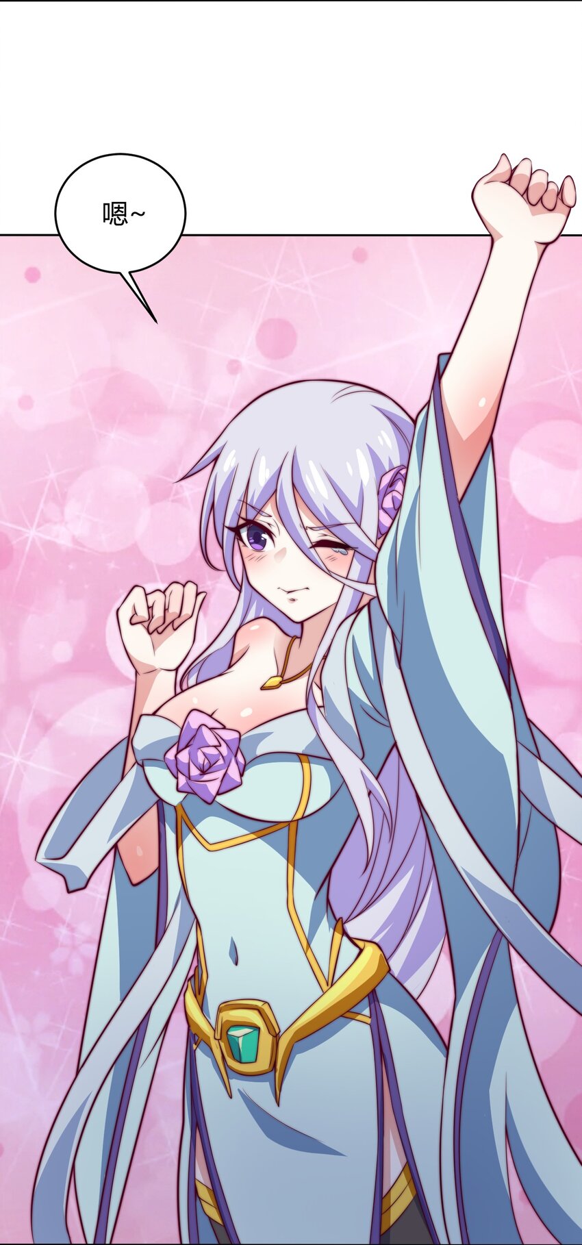 71 半夜危机(1/2)-第73话