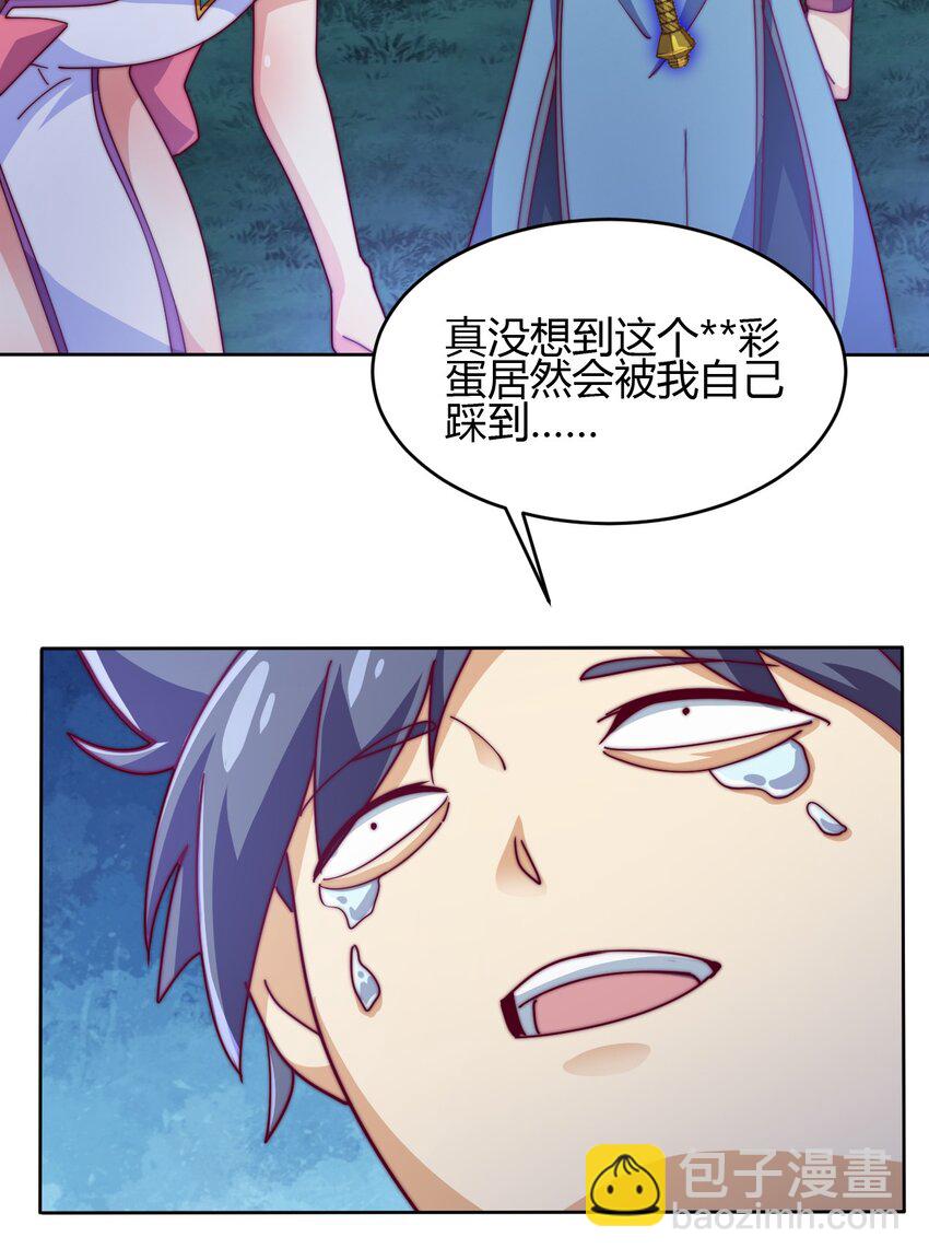 73 破阵(1/2)-第75话