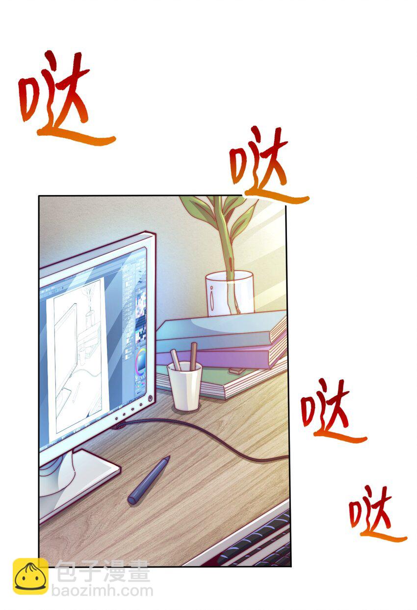 73 破阵(1/2)-第75话