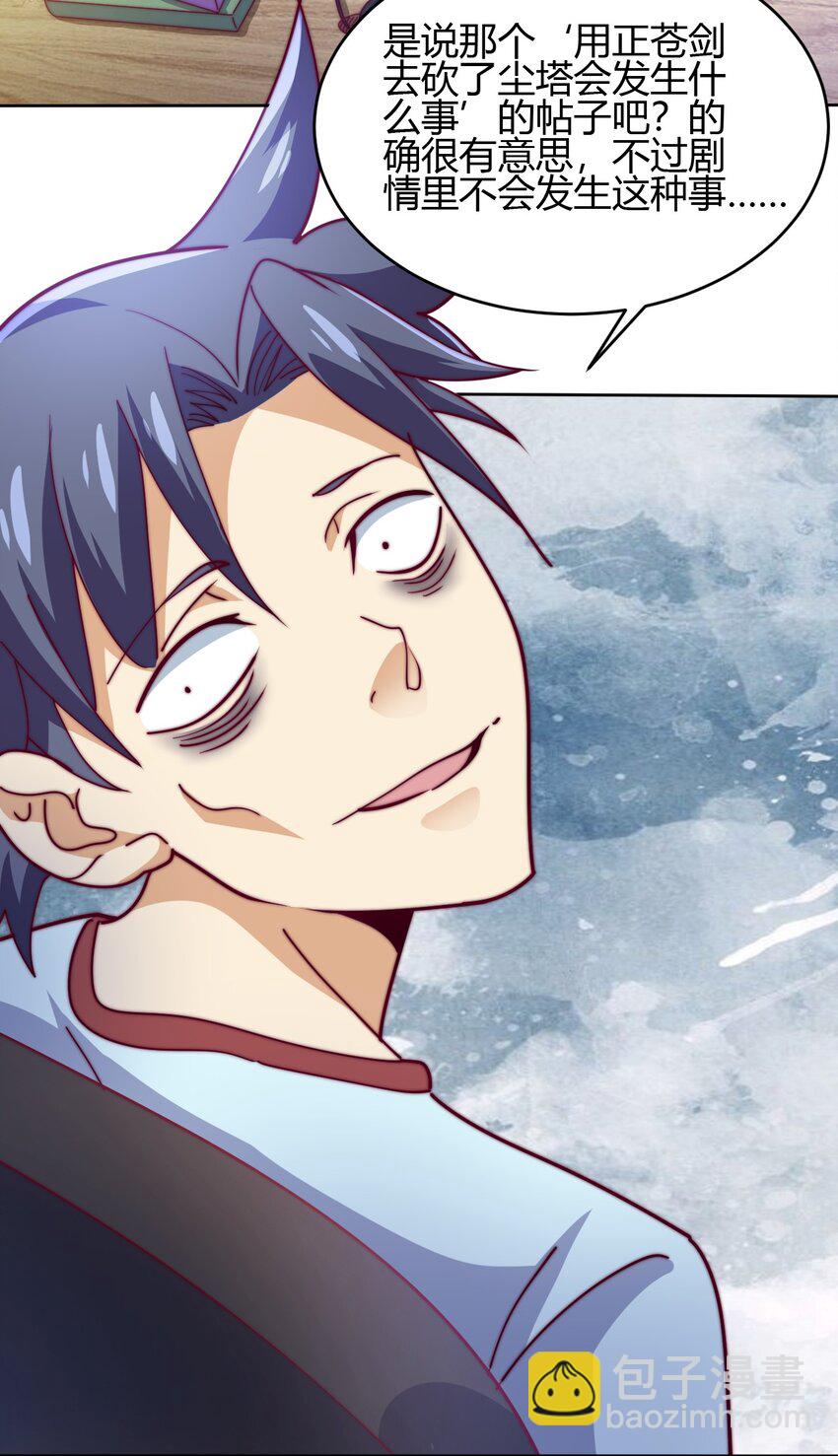 73 破阵(1/2)-第75话