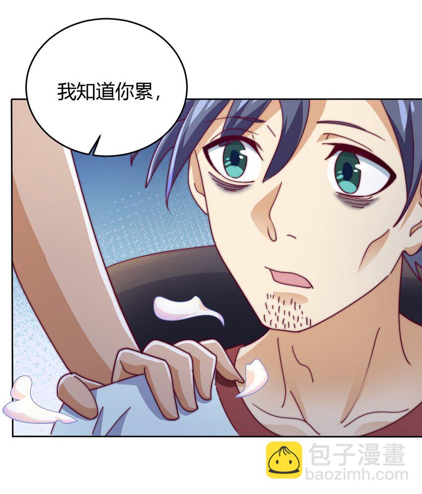 73 破阵(1/2)-第75话