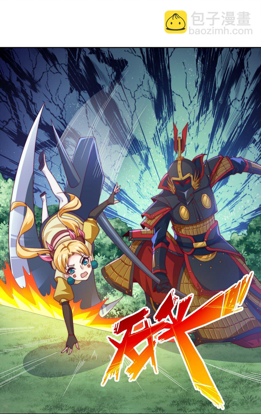 75 激战！巨神兵傀儡！(1/2)-第77话