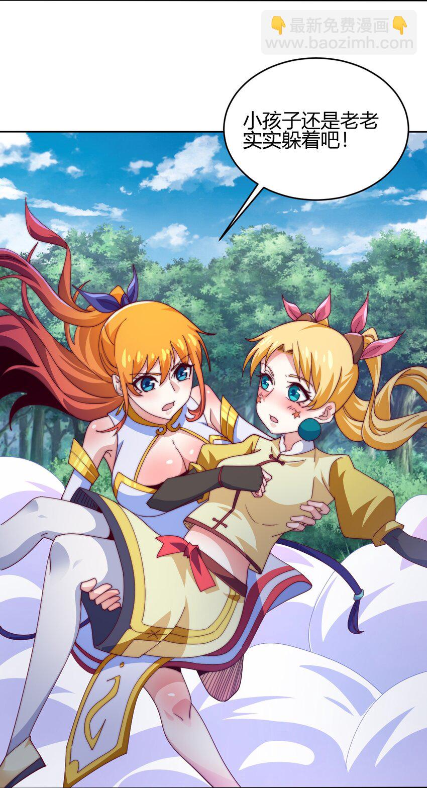 75 激战！巨神兵傀儡！(1/2)-第77话