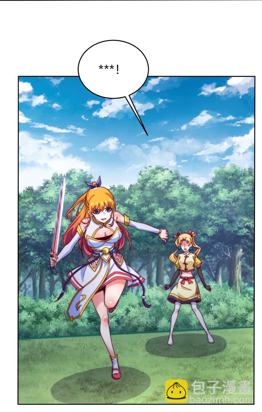 75 激战！巨神兵傀儡！(1/2)-第77话