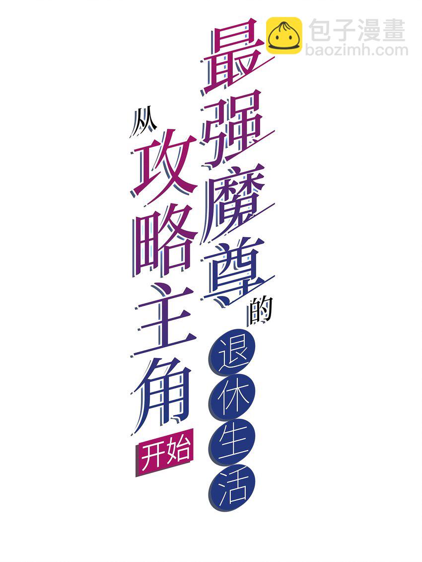 75 激战！巨神兵傀儡！(1/2)-第77话