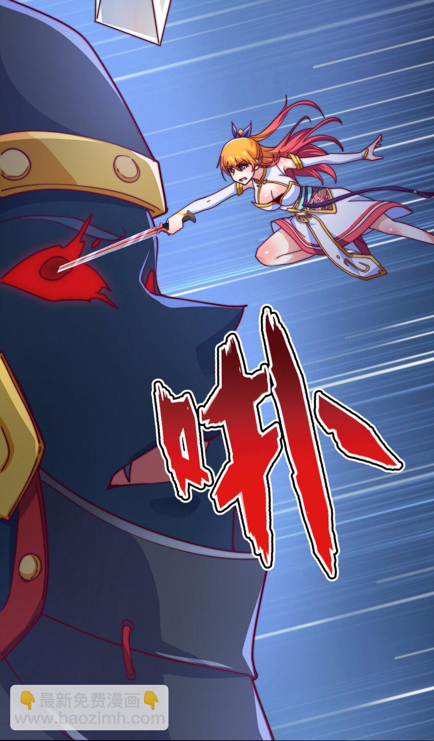 75 激战！巨神兵傀儡！(1/2)-第77话